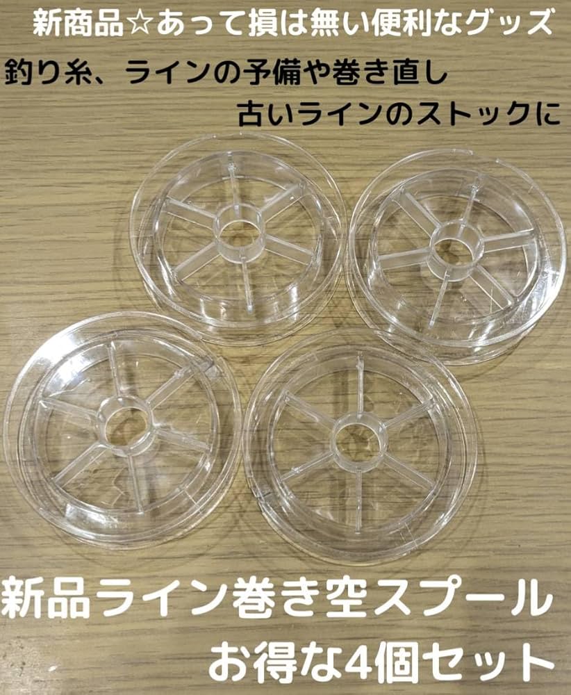 スコーピオン70HG 12lbフロロ 替えスプールおまけ シマノ 16スコーピオン70/71用 【全3色】｜Fishing Tools“Avail